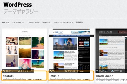 スタイルシート「text-overflow ellipsis;」のサンプル