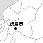岐阜県岐阜市の場所