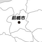 群馬県前橋市の場所