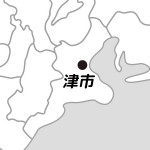 三重県津市の場所