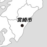宮崎県宮崎市の場所