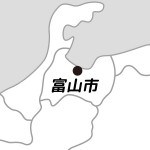 富山県富山市の場所