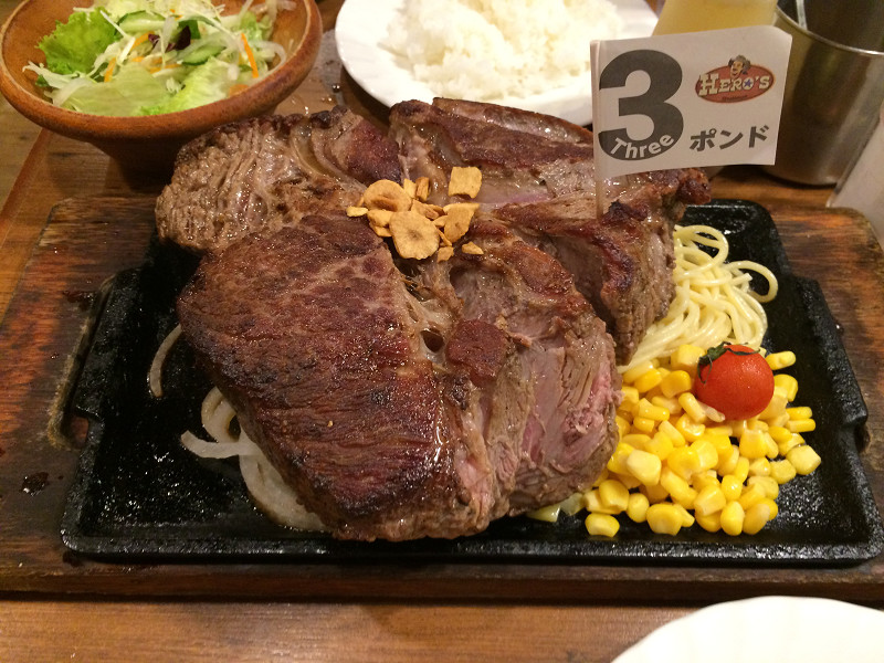 3ポンドのステーキ