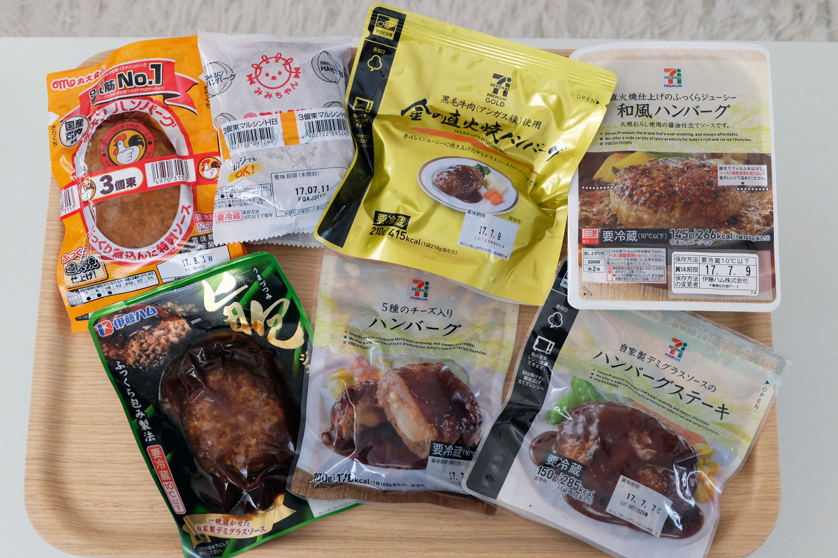 レトルトハンバーグ