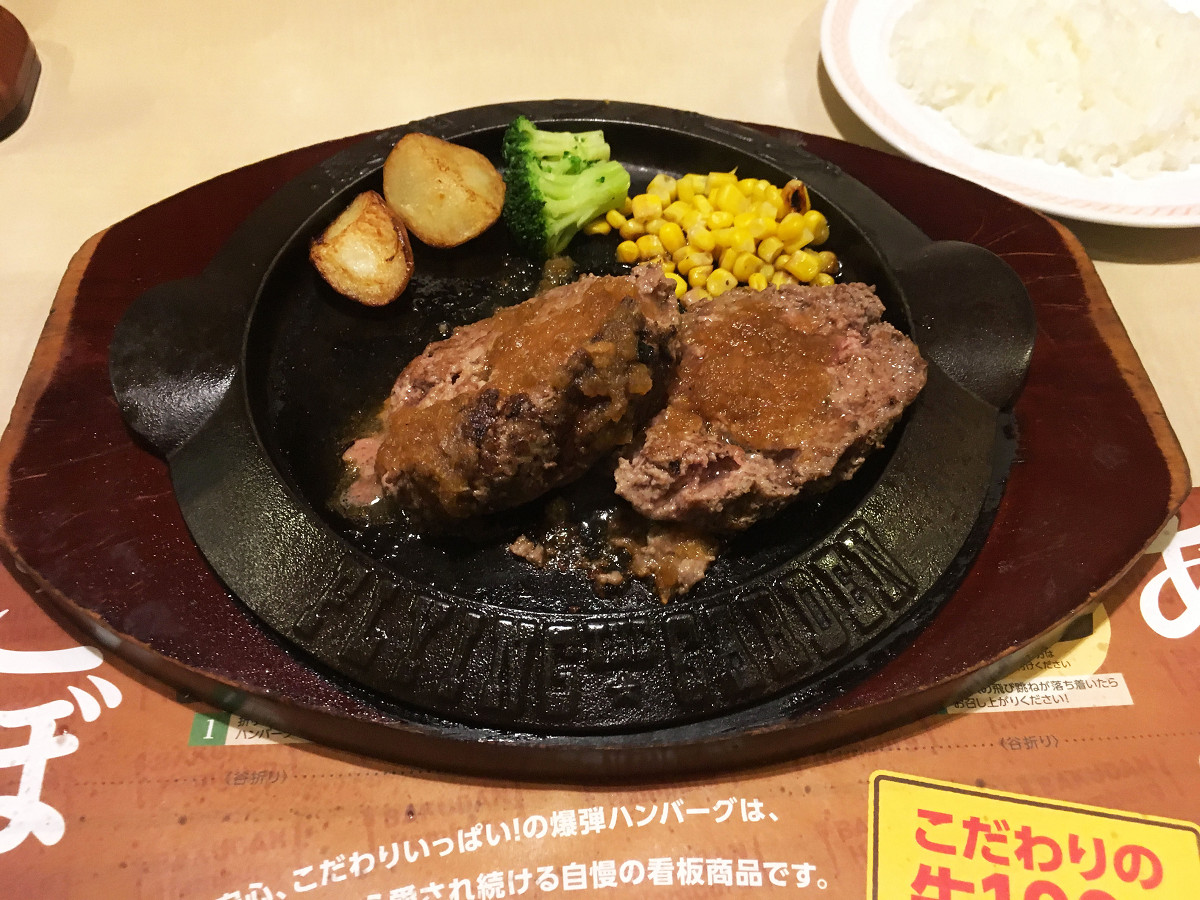 フライングガーデン 伊勢崎宮子店「爆弾ハンバーグ キング 250g Aセット」(2017年7月)