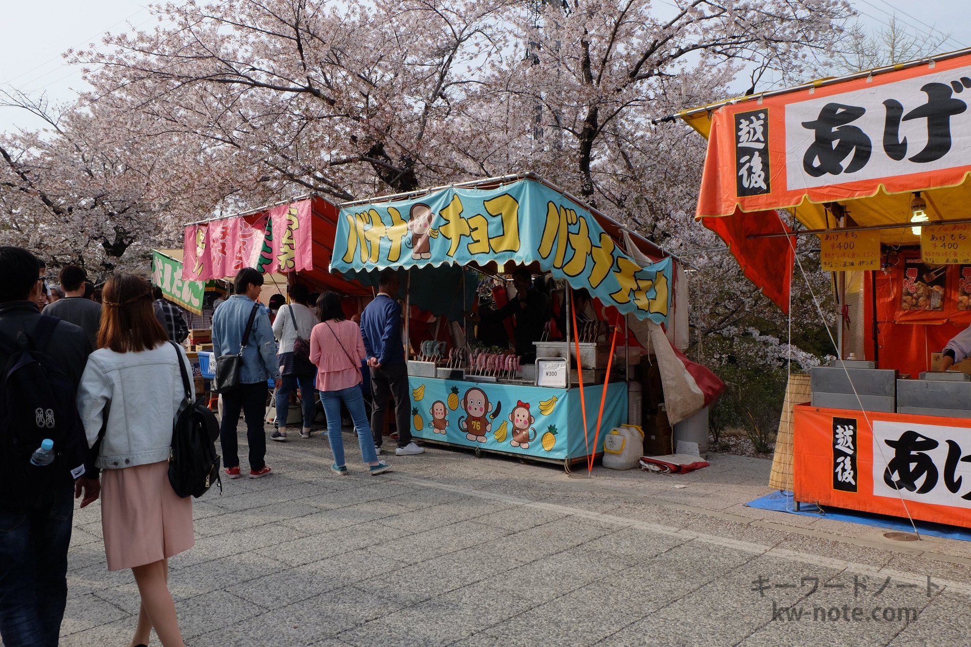 香具師