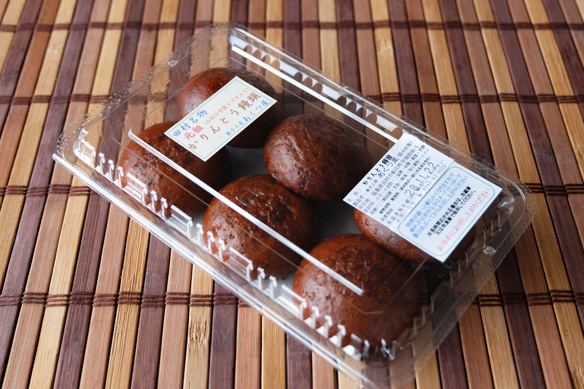 あくつ屋の「かりんとう饅頭」