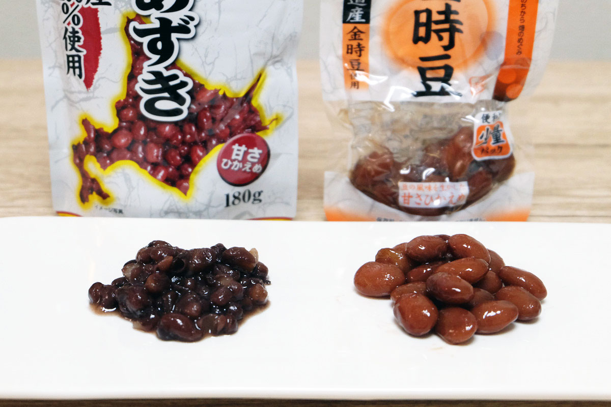 小豆と金時の比較