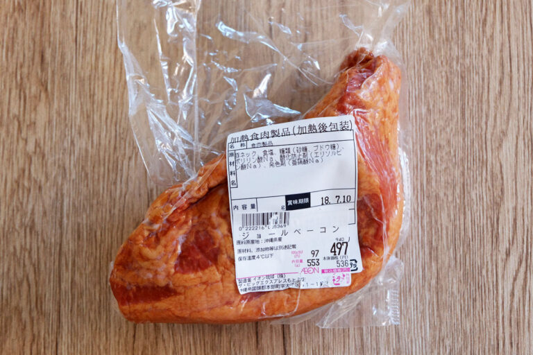 ジョールベーコン