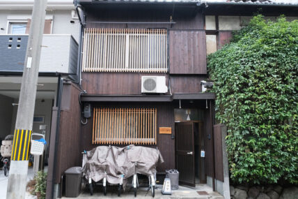GUEST HOUSE 京洛や 金閣寺 一棟貸し