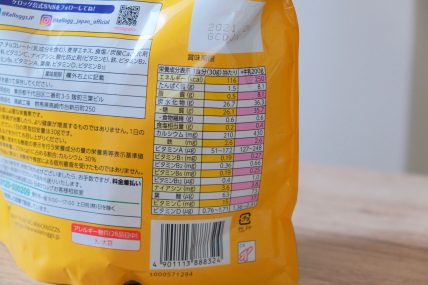 チョコクリスピーの栄養成分表