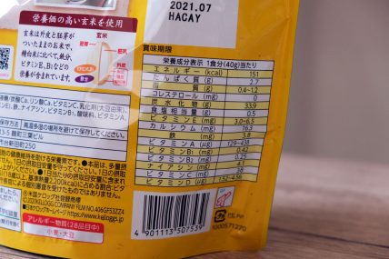 玄米フレークの栄養成分表