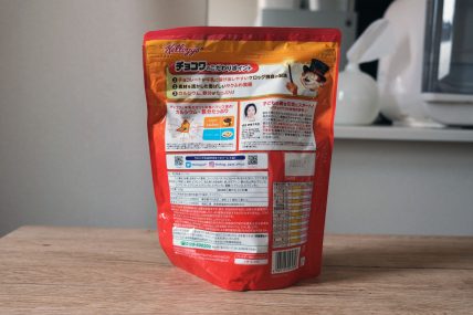 チョコワ(裏面)