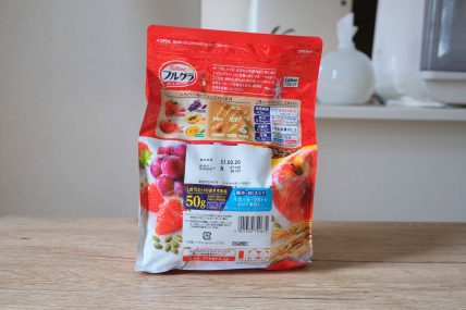 フルグラ(裏面)