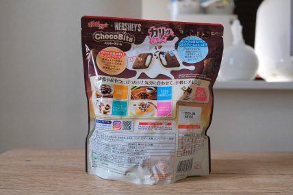 ハーシーチョコビッツ(裏面)