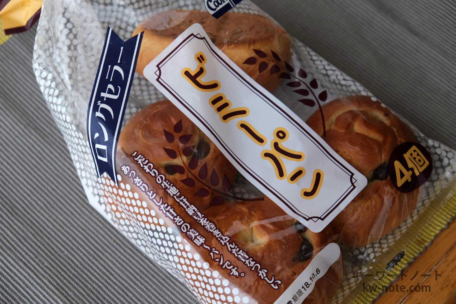 ビミーパン