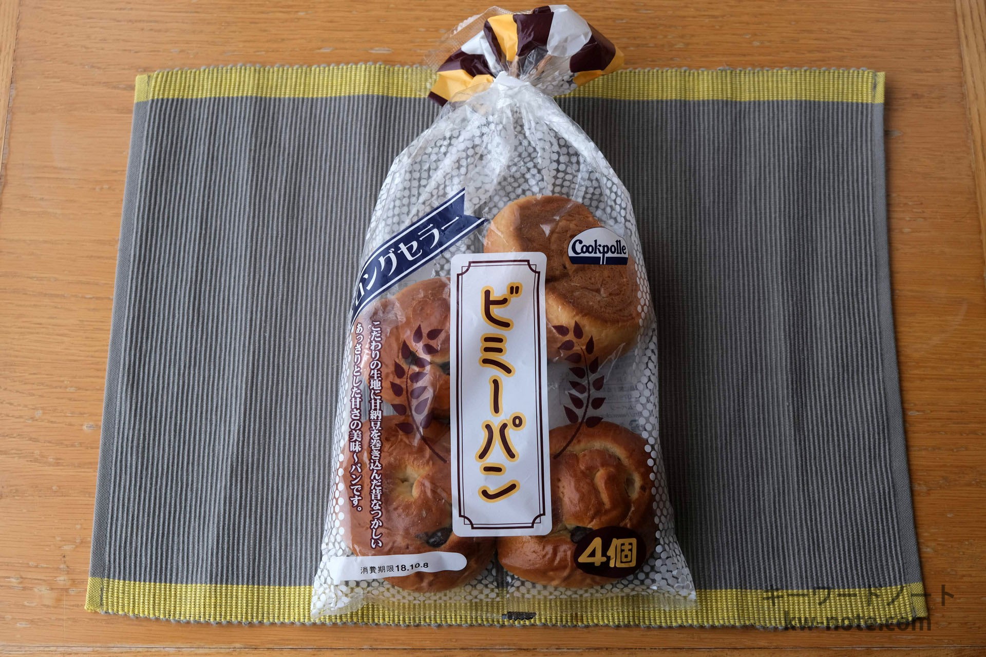 ビミーパンのパッケージ