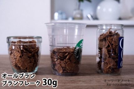 ブランフレーク30gを「モロゾフ」「トールサイズのカップ」「ワンカップ大関」に入れた時の目安