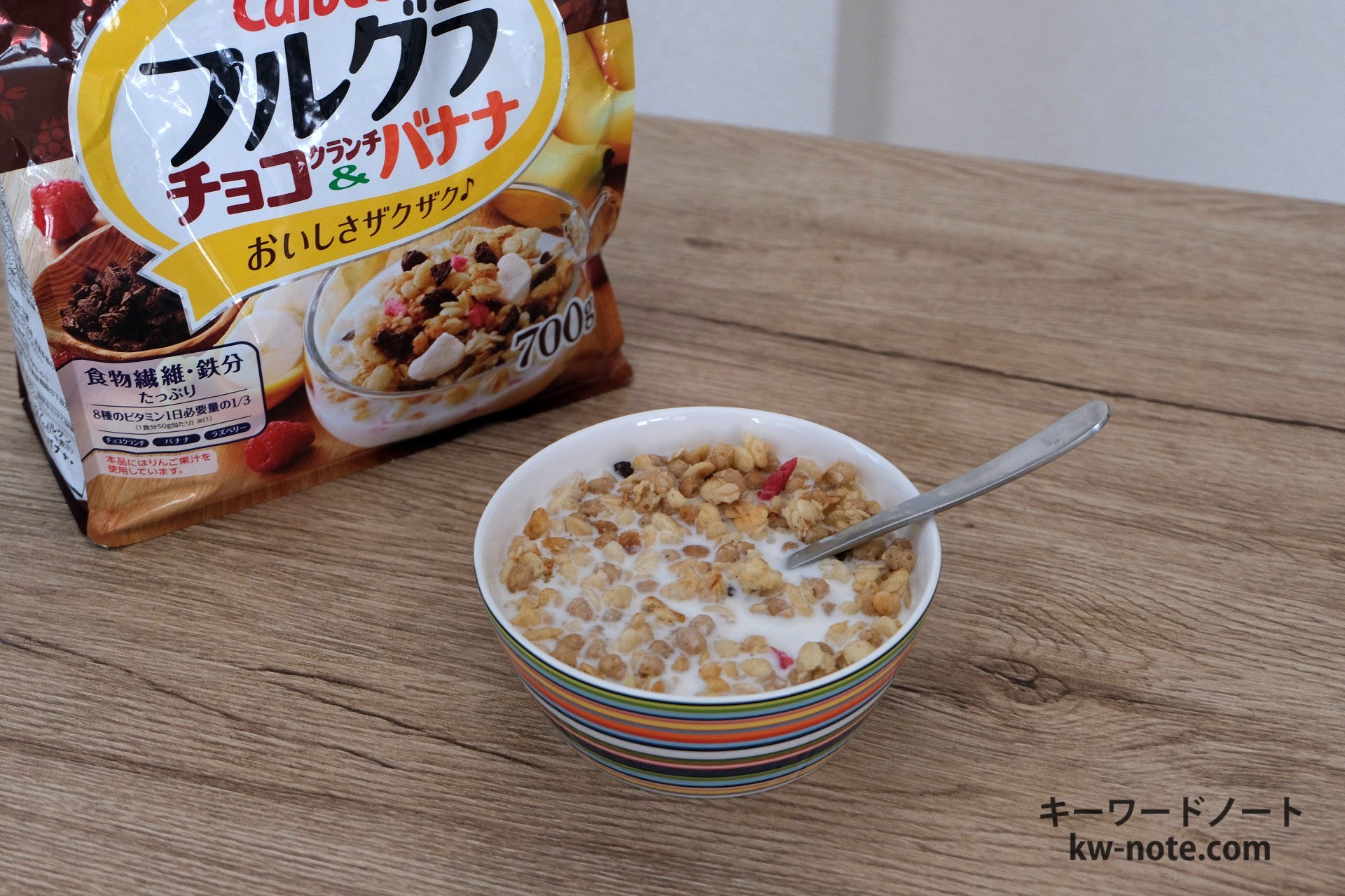 1食分の「フルグラ チョコクランチ&バナナ」に200gの牛乳をプラス