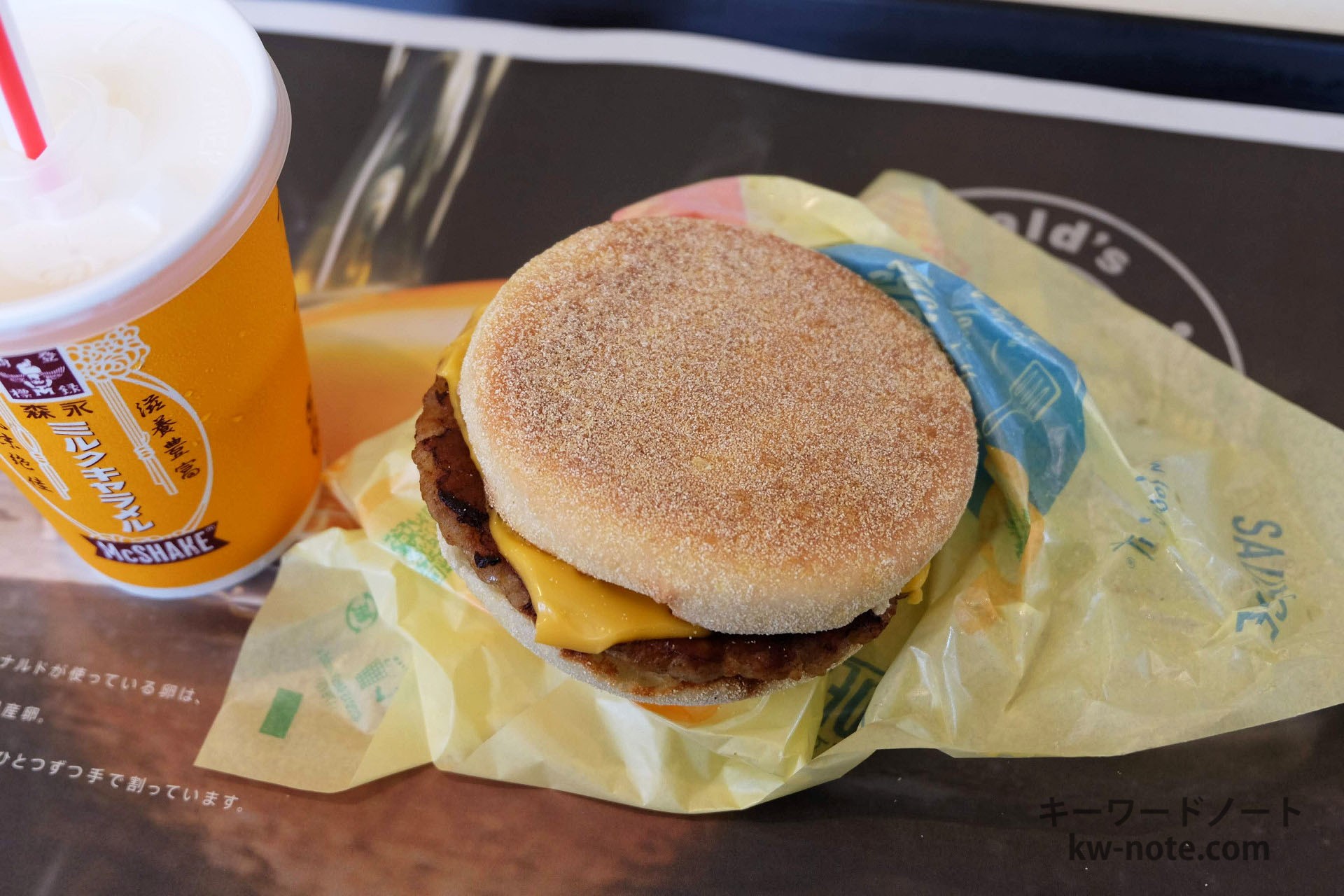マクドナルドのマフィンに付いている粉