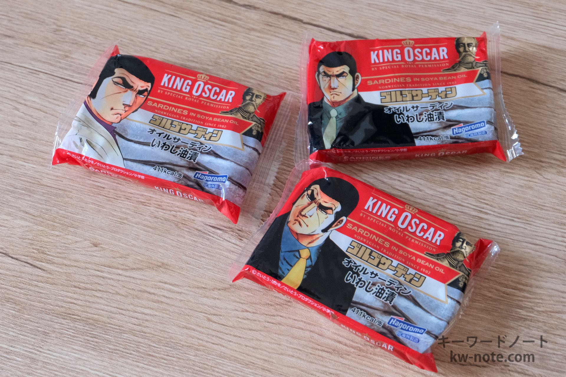 ゴルゴサーディン全3種