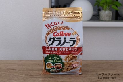 カルビー グラノーラ(正面)