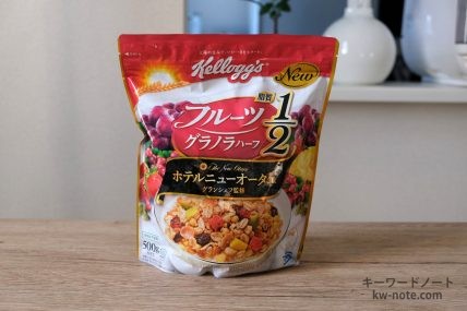 フルーツグラノラ ハーフ(正面)