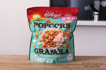 ポップコーングラノラ(正面)
