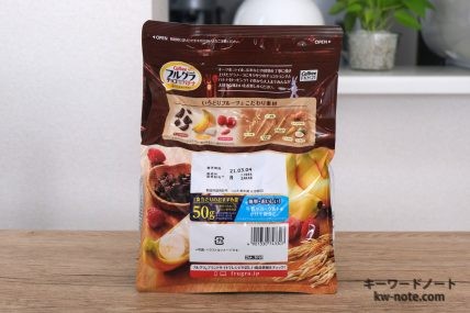 フルグラ チョコクランチ&バナナ(裏面)