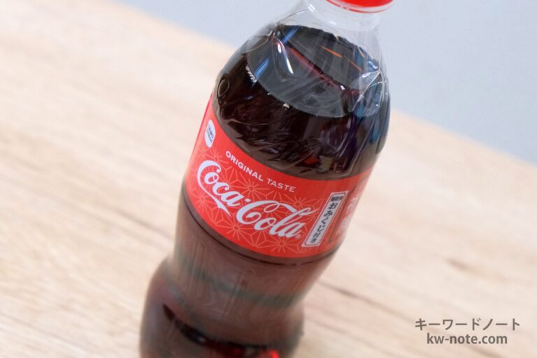 炭酸の抜けたコーラ