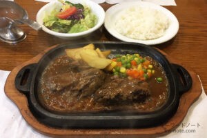 アルカサール牧場 五反田店