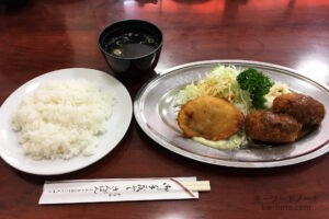 グリルさんばん