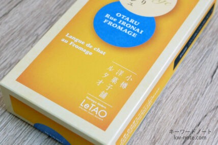 菓子舗