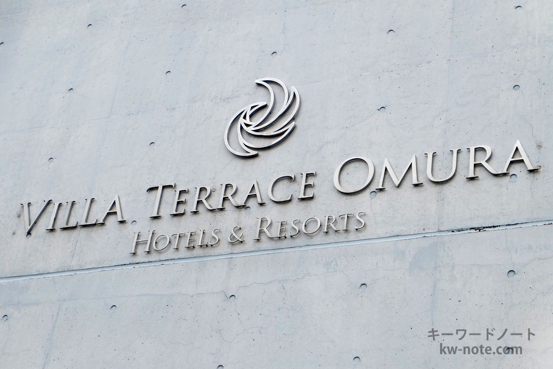 ヴィラテラス大村ロゴ