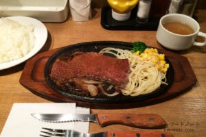 モンスターグリル