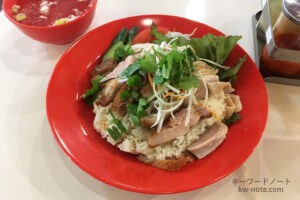 MR.CHICKEN鶏飯店 五反田店