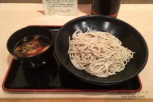 そば処 ことぶき