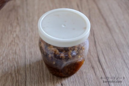 くぼみのある壺型