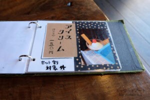 メニュー表(アイスクリーム)