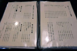 蕎麦・うどん・ご飯メニュー