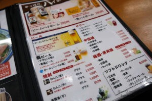 ドリンクメニュー