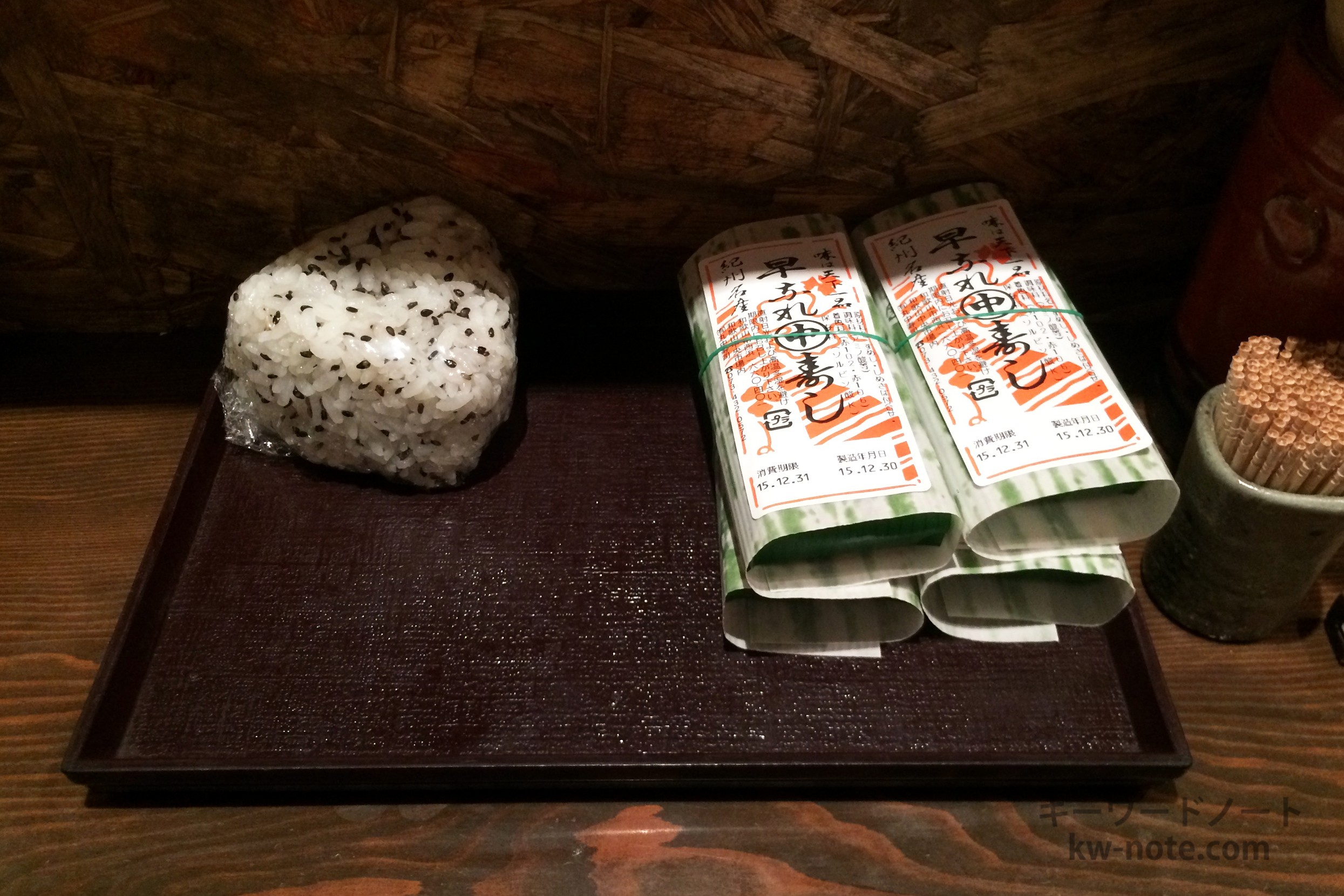 早なれ寿司(丸中寿司製)