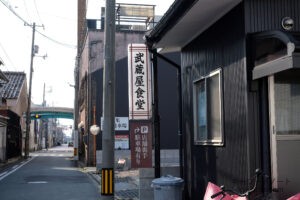 看板、駐車場案内