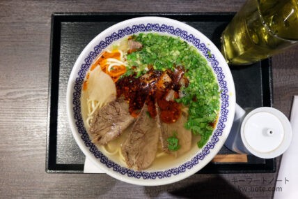 馬子禄 牛肉面 神保町店