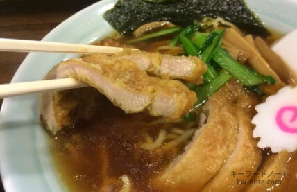 排骨(スペアリブ)