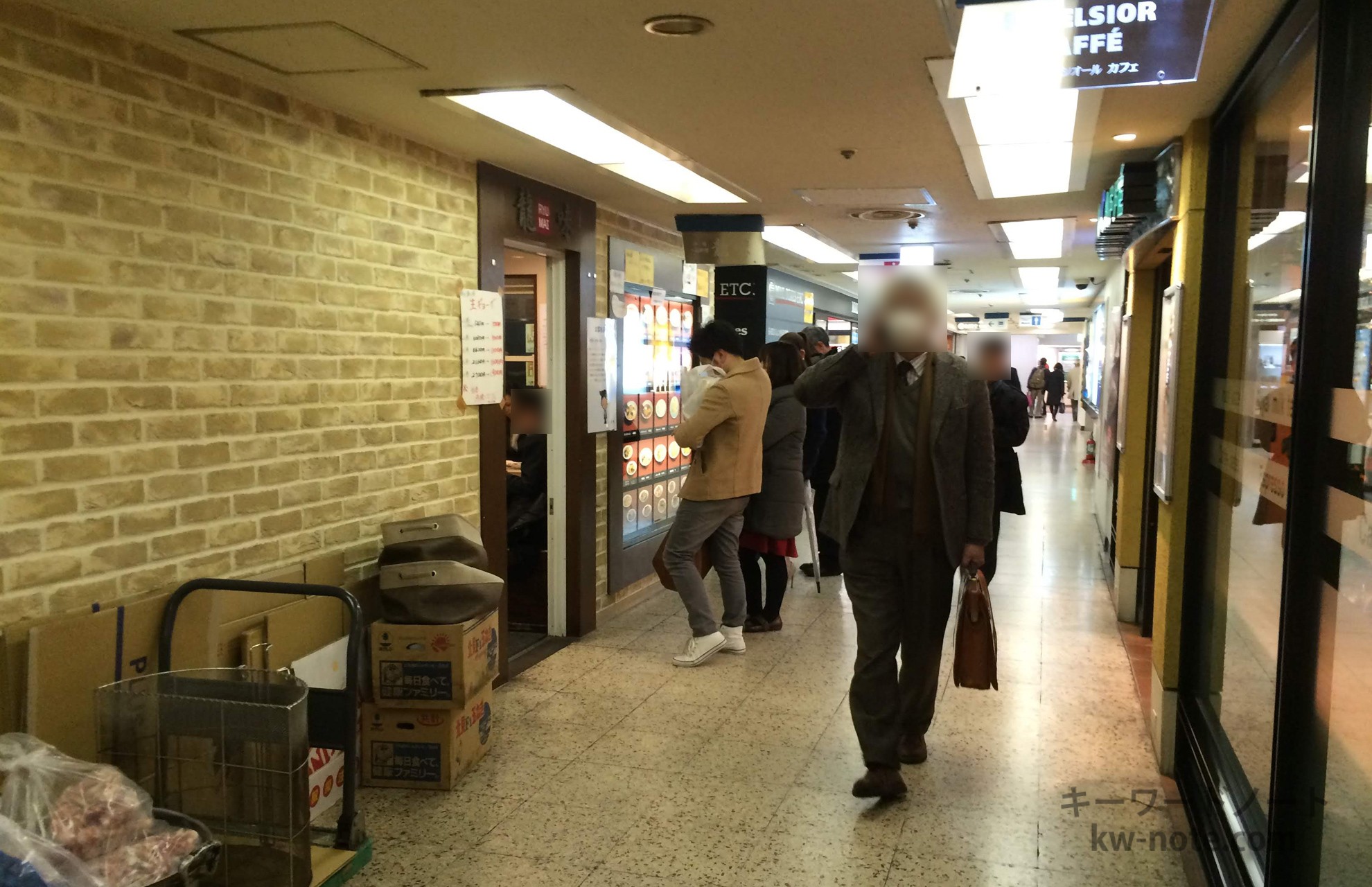 龍味の店舗写真