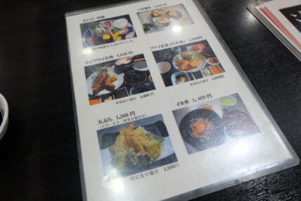 天ぷら・丼メニュー