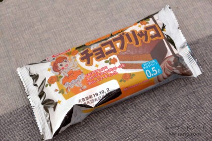 チョコブリッコ