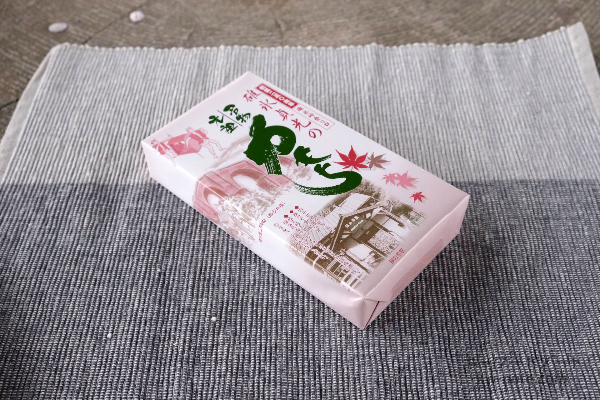 お土産のパッケージ