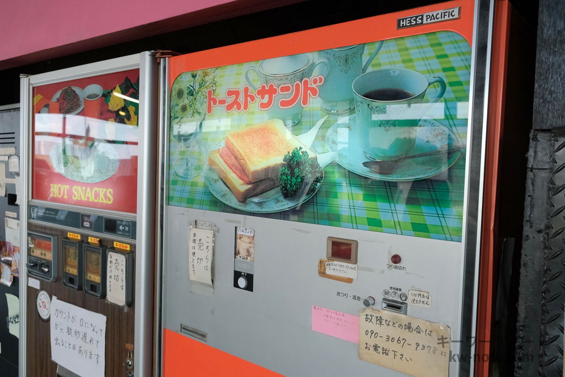 ホットサンドの自販機